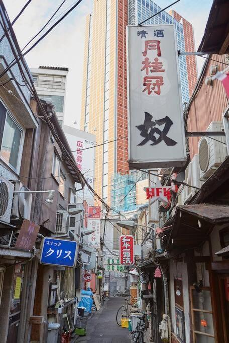 Liberty House208 /shibuya 5min By Train Sangenjaya * Tokio